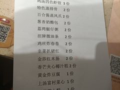 -点都德(聚福楼店)