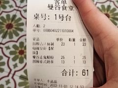-曼谷食堂·泰国家庭料理(丹桂路店)