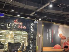 -一绪に寿喜烧自助(世茂广场店)