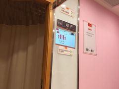 -爱康国宾体检中心(总部基地分院)