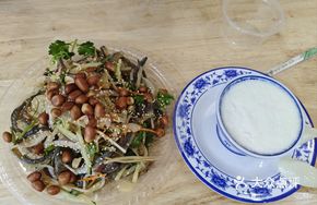 Stirred-Up Carp Fish Skin