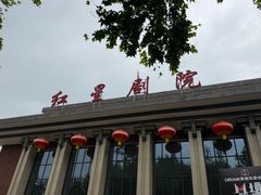 -张明富面皮店(东大街店)