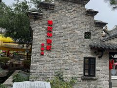 -广东天露山旅游度假区