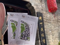 -天朝元辅-徐州民俗博物馆