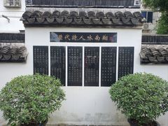 -南翔古镇