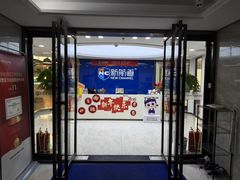 -新航道·雅思托福·Alevel AP·留学考研(光谷校区)