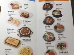 菜单-韩香福脊骨汤锅(上杭路店)