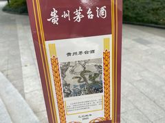 -上海跨国采购会展中心