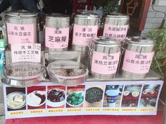 -蓝记云吞(正果店)
