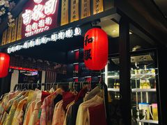 -吉秋田鲜和牛烧肉·肉档自选