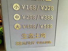 -七采菌园·石锅鱼野生菌火锅(环城北路店)