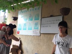 -马陆小张葡萄园农家乐