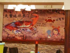 -蔚海之都·象山蒸汽海鲜(仙霞路店)