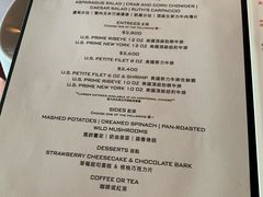 菜单-茹丝葵牛排馆(民生店)
