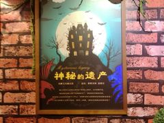 -MAX伯爵趣味互动密室逃脱(大坪D馆店)