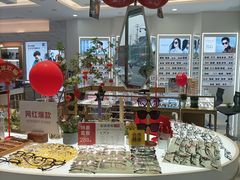 -大光明眼镜(锦华路旗舰店)