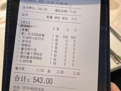 -蜜桃花开·中西融合菜E&W(南长街店)