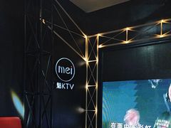 -魅KTV·AI辅唱(簋街店)