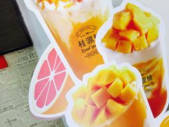 -桂桂茶(恒基名人店)