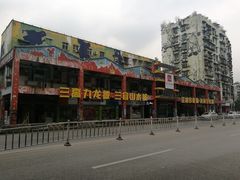 -黄桷坪涂鸦艺术街