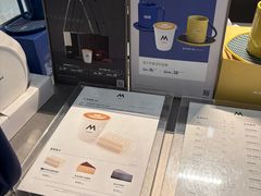 -M Stand(杭州萧山万象汇店)
