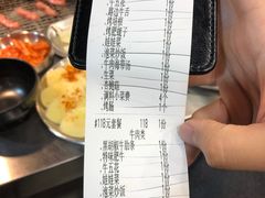 -大丘街路边烤牛肉