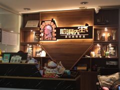 -脑洞先生非恐剧情密室(五一店)