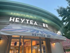 -喜茶(迪士尼小镇DP店)