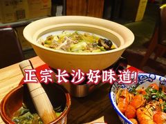 -湘里乡亲甲王二老店