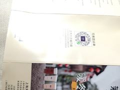 地址-茉沏(光启城店)