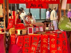 -友谊阳光城
