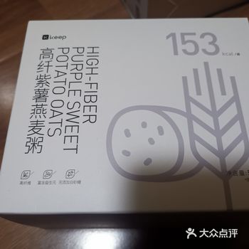 营养均衡，每天早晨作为早餐