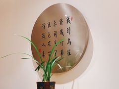 -枣子树·素食餐厅(普陀山店)