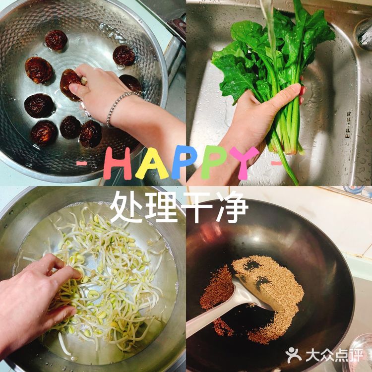 一看就会的韩式拌饭[加油]