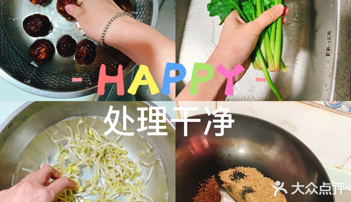 一看就会的韩式拌饭[加油]