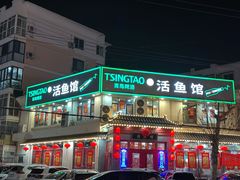 -活鱼馆(宜兴埠店)