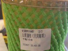 -茶力的小怪兽(梅林卓悦汇店)