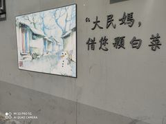 -郭记小街麻辣烫(南小街总店)