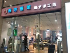 -亿象城(江南大道店)