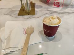 -哈根达斯(国瑞店)