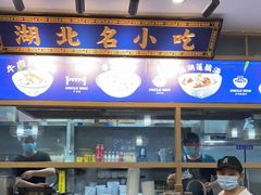 门面-文叔·湖北名小吃·小龙虾(黄贝岭地铁站店)