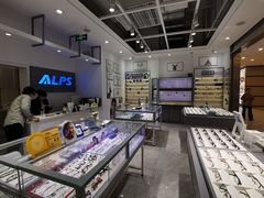 -ALPS阿尔卑斯眼镜(我格广场店)