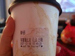 -FU&XIANG COFFEE(三八店)