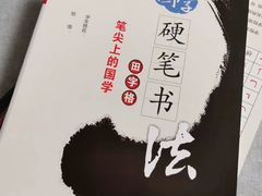 -金陵图书馆
