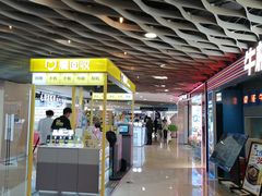 -宝龙城(杭州滨江店)