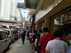 -德成号