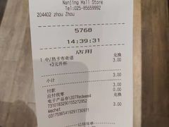 -星巴克(南京商厦店)