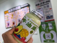 -花姨·老电影院果汁冰(开元店)