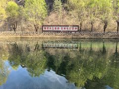 -沕沕水生态风景区