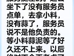 -0317火锅鸡·清真(正达店)